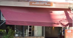 Alshekh Restaurante Árabe - Foto 2