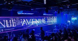 Avenue Club - Foto 2