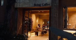 Being Coffee - Foto 1