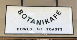 Botanikafé - Butantã - Foto 2