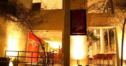 Guinza Sushi - Foto 2