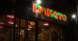 Nakato Sushi - Santana - Foto 2